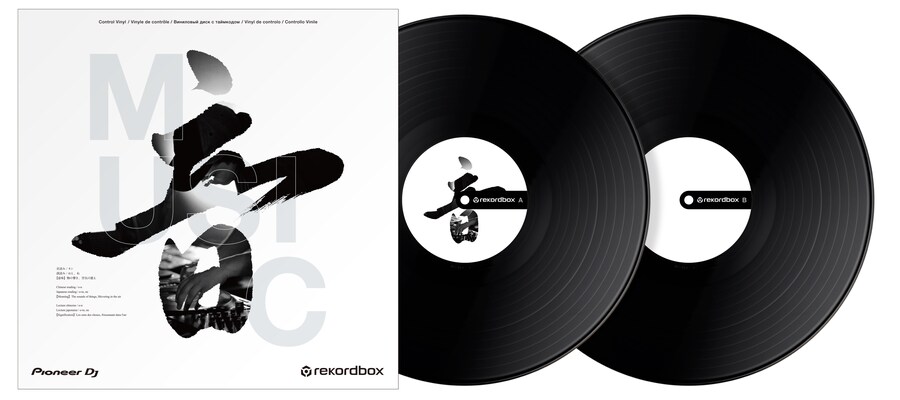 Pioneer RB-VD2-K Rekordbox Control Vinyl (Pair)