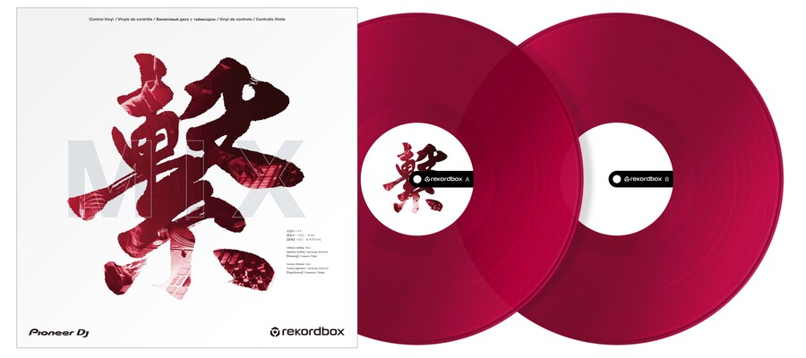 Pioneer RB-VD2-CR Rekordbox Control Vinyl (Pair) Clear Red